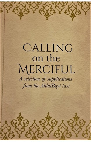 Calling on the Merciful